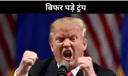 प्लेन क्रैश के बाद बिफरे ट्रंप, ओबामा-बाइडेन की नीति को क्यों बता रहे जिम्मेदार?