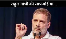 कांग्रेस से दलित क्यों दूर हुए, राहुल गांधी ने 90 के दशक का किया जिक्र