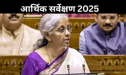 Economic Survey 2025: भारत में बढ़ा कॉरपोरेट मुनाफा बढ़ा, लेकिन घटी वेतन वृद्धि