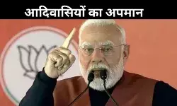 सोनिया गांधी की‘बेचारी’ टिप्पणी से मचा राजनीतिक बवाल! पीएम मोदी ने बताया आदिवासी बेटी का अपमान