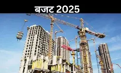 Budget 2025: रियल एस्टेट सेक्टर की मांग, GST हो आसान; होमबायर्स के लिए बढ़ाए जाएं टैक्स बेनिफिट