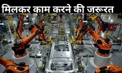 Economic Survey: मैन्युफैक्चरिंग क्षेत्र में गिरावट, निजी क्षेत्र से योगदान की अपील