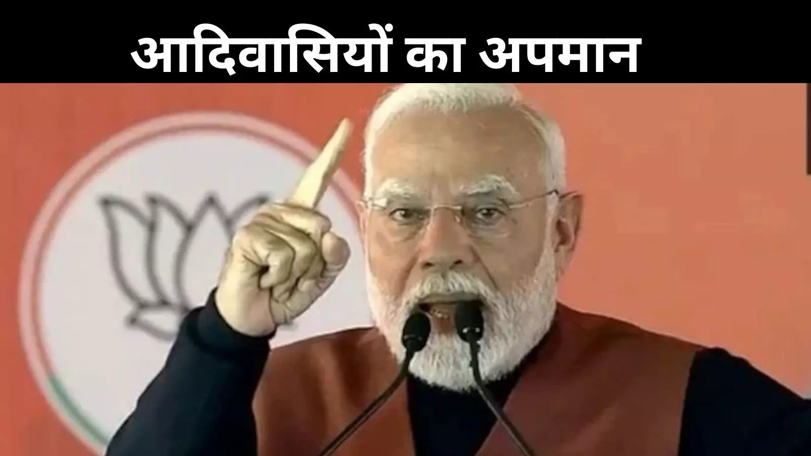 सोनिया गांधी की‘बेचारी’ टिप्पणी से मचा राजनीतिक बवाल! पीएम मोदी ने बताया आदिवासी बेटी का अपमान