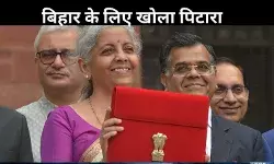 बजट के केंद्र में रहा चुनावी राज्य बिहार, जानें निर्मला सीतारमण की प्रमुख घोषणाएं
