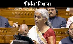 चुनावी बजट: आम आदमी और बिहार पर सरकार का निर्मल निशाना