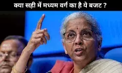 बजट 2025 से संकेत मिलता है कि मोदी 3.0 मध्यम वर्ग की नाराजगी से वाकिफ और सतर्क है