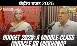 निर्मला सीतारमण ने दी टैक्स में राहत, क्या आर्थिक वृद्धि को मिलेगी बढ़ावा? देखें VIDEO