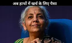 केंद्रीय बजट 2025: निर्मला सीतारमण ने मिडिल क्लास को दी बड़ी राहत, खर्च बढ़ाने पर जोर