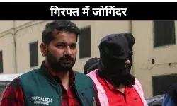 आखिर पकड़ा गया मोस्ट वांटेड जोगिंदर ग्योंग, यहां जानें- क्राइम कुंडली