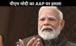 चुनाव के बीच पीएम मोदी की पाठशाला, छात्रों के भविष्य के साथ खिलवाड़ कर रही AAP सरकार! देखें VIDEO