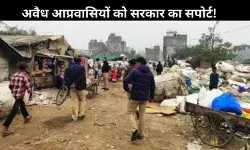 बांग्लादेशी घुसपैठियों ने बदली दिल्ली की डेमोग्राफी, राजनीतिक परिणामों पर भी असर; JNU रिपोर्ट में खुलासा