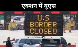 ट्रंप के फरमान पर अमल, 250 अवैध अप्रवासी लाए जा रहे हैं भारत