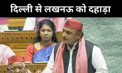 मंच, मौका और महाकुंभ भगदड़, योगी सरकार को अखिलेश यादव ने जमकर घेरा