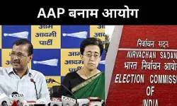 सिर्फ छवि खराब करने की चाल, AAP पर भड़का चुनाव आयोग