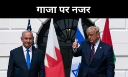 मामला सुलझेगा या बढ़ेगा, ट्रंप बोले- गाजा को हम अपने कब्जे में लेंगे