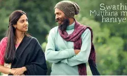 क्या आपने देखी हैं ये 5 कन्नड़ फिल्में, एक से बढ़कर एक