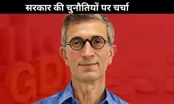 इनकम टैक्स में छूट से बढ़ेगी खपत? IMF के पूर्व भारतीय प्रतिनिधि ने कही ये बात, देखें VIDEO