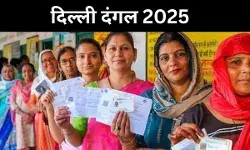 कम मतदान प्रतिशत का क्या है मतलब, उलझी हुई है दिल्ली की गणित