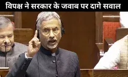 अमेरिका में तो हुआ ही अपने ही देश में भी जेल वैन में ले जाया गया : विपक्ष ने दागे सवाल