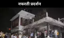 नफरत की आग में ढाका का धानमंडी-32 तबाह, भारत से भी था अटूट रिश्ता