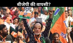 Delhi Election: बीजेपी को बढ़त का अनुमान, इस एग्जिट पोल में मिलने जा रहा 46% वोट शेयर