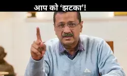 जनता का जनादेश स्वीकार, हम सत्ता के लिए राजनीति में नहीं आए, हार पर बोले केजरीवाल