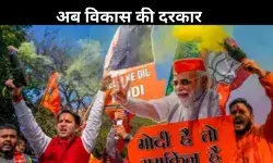 बीजेपी की सत्ता में 27 साल बाद वापसी, दिल्ली के लोगों के लिए है क्यों शुभ संकेत?