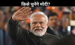 अब सबसे बड़ा सवाल, दिल्ली का अगला मुख्यमंत्री कौन?