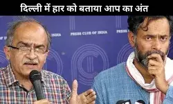 ‘आप के अंत की शुरुआत’: पुराने साथियों ने दिल्ली में हार के लिए केजरीवाल को जिम्मेदार ठहराया