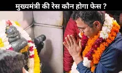 कौन होगा दिल्ली का मुख्यमंत्री? प्रधानमंत्री मोदी के अमेरिका से लौटने तक बना रहेगा सस्पेंस