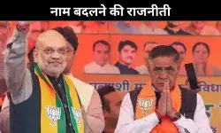 भाजपा विधायक बिष्ट ने रखा मुस्तफाबाद विधानसभा का नाम बदलने का प्रस्ताव