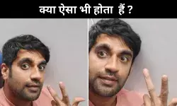 विंडो सीट के लिए पेमेंट बदले में मिली दीवार, क्या ऐसा भी होता है