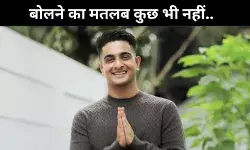 क्या आप अपने माता पिता को हर रोज.. आखिर क्या है रणवीर इलाहाबादिया विवाद