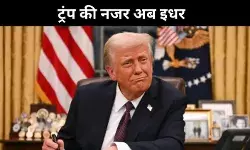 अब स्टील-एल्यूमिनियम पर टैरिफ लगाएंगे ट्रंप, किन देशों पर पड़ेगा असर?