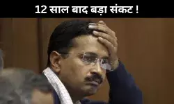 पंजाब में AAP का अस्तित्व संकट में, BJP-कांग्रेस क्यों कर रहे हैं ऐसा दावा