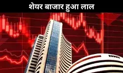 एक ही झटके में निवेशकों के डूबे 10 लाख करोड़, आखिर क्या है बड़ी वजह