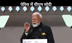PM Modi France Visit: पेरिस समिट में बोले PM मोदी- AI लिख रहा कोड फॉर ह्यूमैनिटी