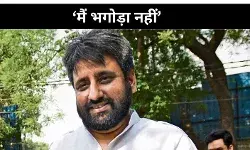 अमानतुल्ला खान बोले- कहीं भागा नहीं हूं, आखिर क्यों खोज रही दिल्ली पुलिस