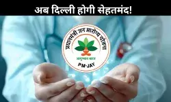 BJP ने दिल्ली के LG को लिखा पत्र, ABHIM और HIMS योजना लागू करने का किया आग्रह