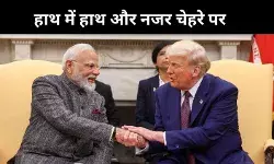 मोदी को ट्रंप ने बताया कठोर बिचवई, लेकिन खुद लेन-देन में निकले माहिर