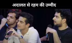 अब सुप्रीम कोर्ट से आस, रणवीर इलाहाबादिया ने केस क्लब करने की लगाई गुहार