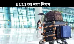17 बल्ले; 27 बैग, क्रिकेटर ने लगाया BCCI को लाखों का चूना, तब बोर्ड ने बनाए सख्त नियम