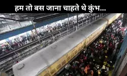 सांस लेने की नहीं थी जगह, लोग एक-दूसरे के ऊपर कूद रहे थे,  प्रत्यक्षदर्शियों ने बताई आपबीती