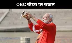 पीएम मोदी की जाति पर तेलंगाना सीएम ने क्यों उठाए सवाल, इनसाइड स्टोरी