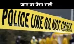 दहल गया मैसूर, अपार्टमेंट में एक ही परिवार के मिले चार शव