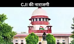 बस बहुत हुआ; इसे खत्म होना चाहिए, Places of Worship Act की नई याचिकाओं पर भड़के CJI