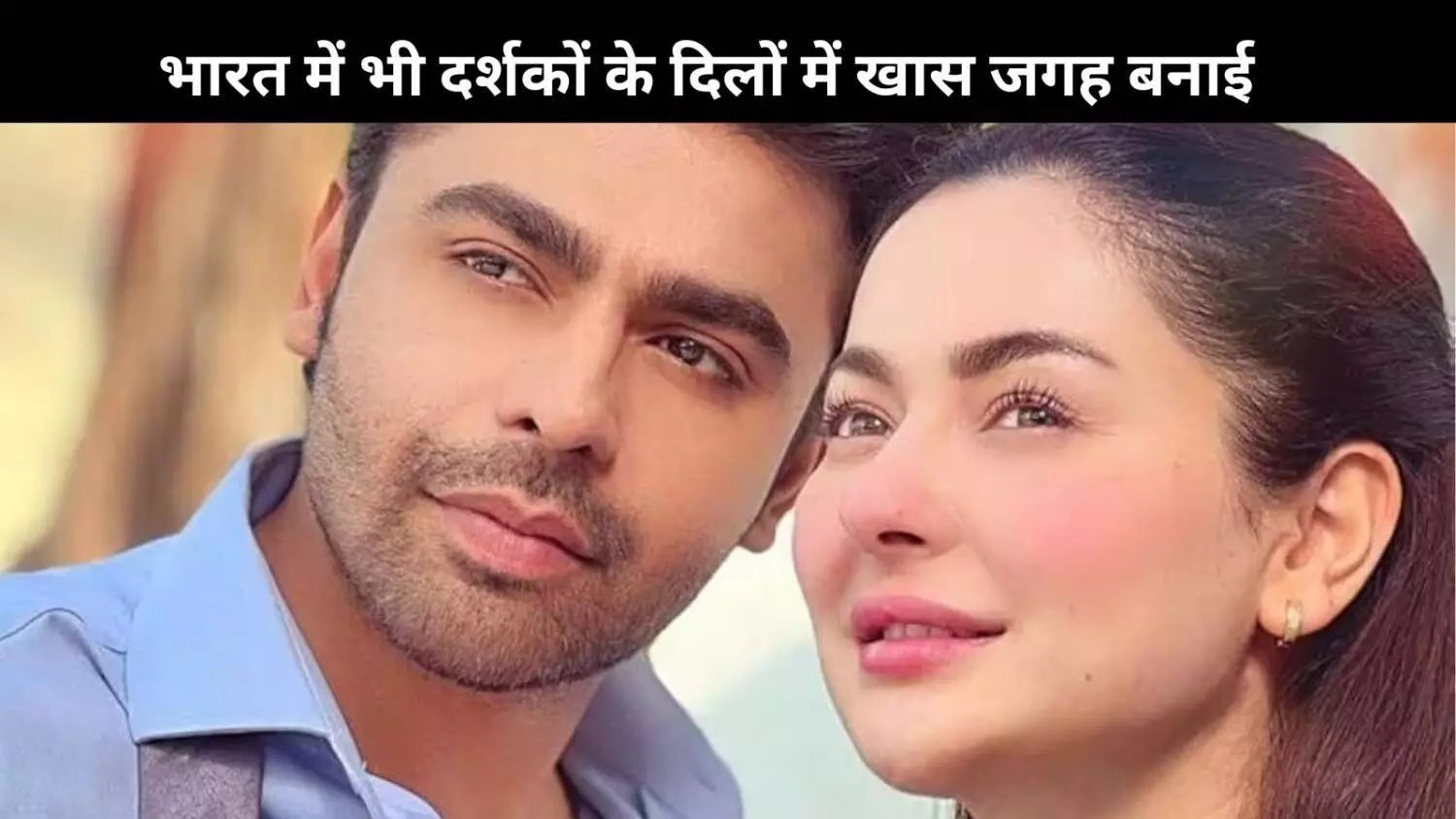 Mere Humsafar से लेकर Kabhi Mein Kabhi Tum तक ये 7 पाकिस्तानी शो देते हैं खास संदेश