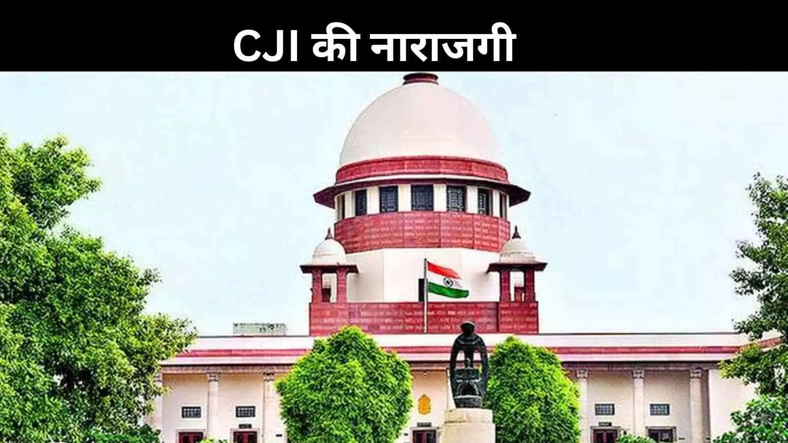 बस बहुत हुआ; इसे खत्म होना चाहिए, Places of Worship Act की नई याचिकाओं पर भड़के CJI