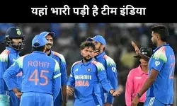 क्या बांग्लादेश क्या पाकिस्तान सबको दी मात, यहां दिखा है इंडिया का जलवा