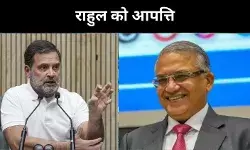 CEC नियुक्ति पर राहुल गांधी को गंभीर ऐतराज, दूसरे दल भी उठा रहे सवाल